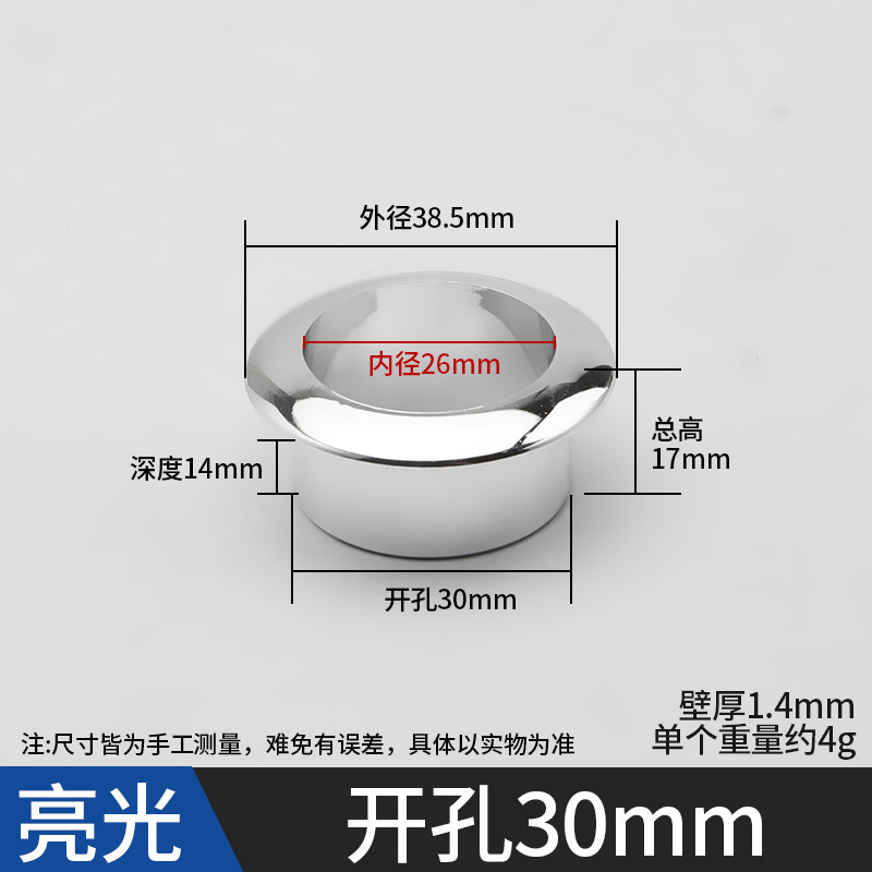 ABS デスクトップ配線穴コンピュータデスク配線ボックスオフィスデスクデスクトップ穴配線穴プラスチック装飾カバー|undefined