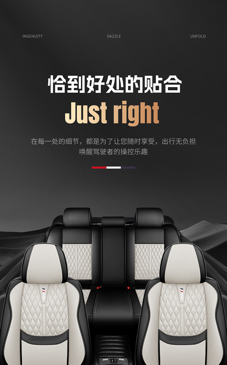 All-Season Universal Full Leather Waist-Supporting Full-Cover Fabric Wear-Resistant Universal Five-Seater Car Seat Cushion and Cover