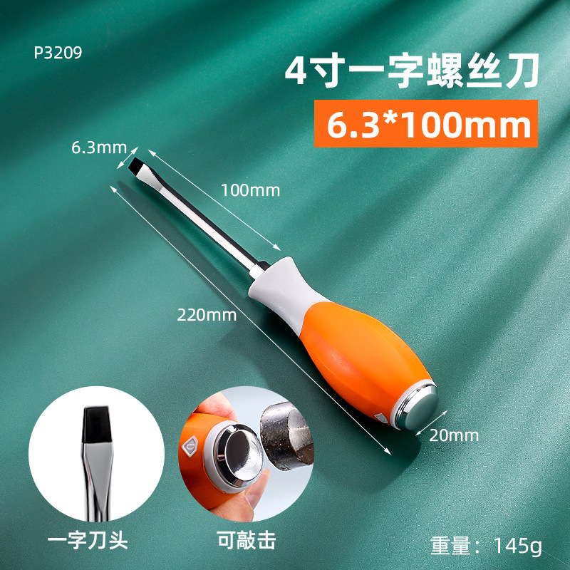 pequeño destornillador de destornillador de cruz magnético fuerte capaz de golpear destornillador de destornillador de cruz multifuncional de tipo industrial