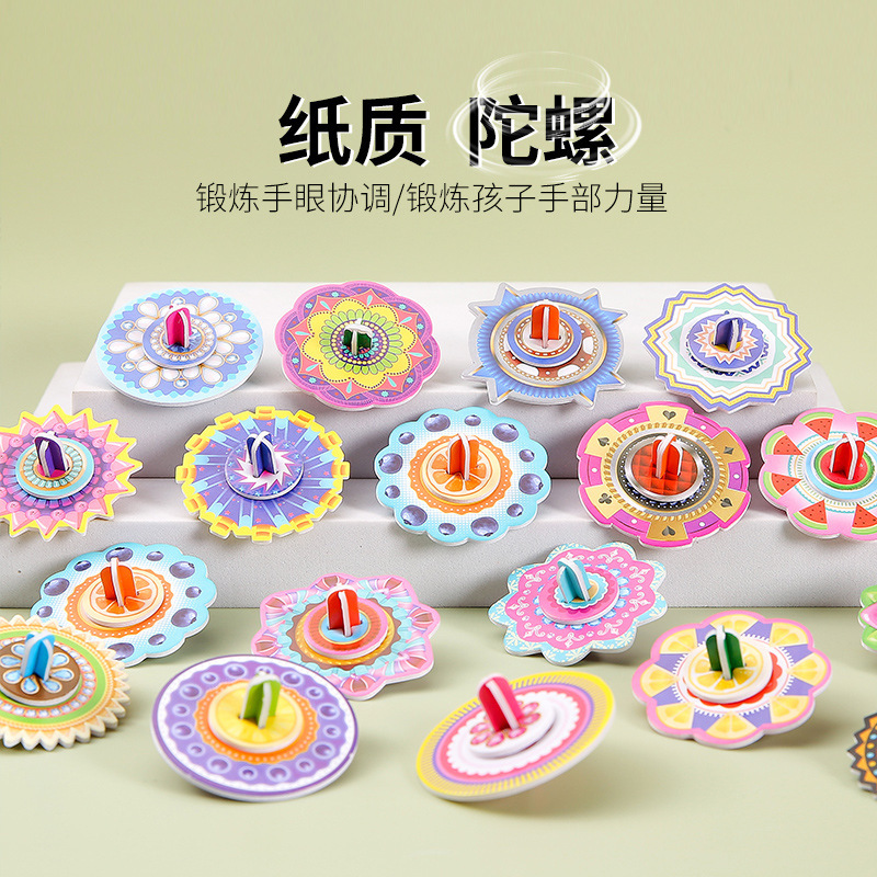 DIY Kidsren's 3D Stereo Puzzle Gyro School Gift Prizes Paper Colorfulful Handmade Puzzle Small Gifts