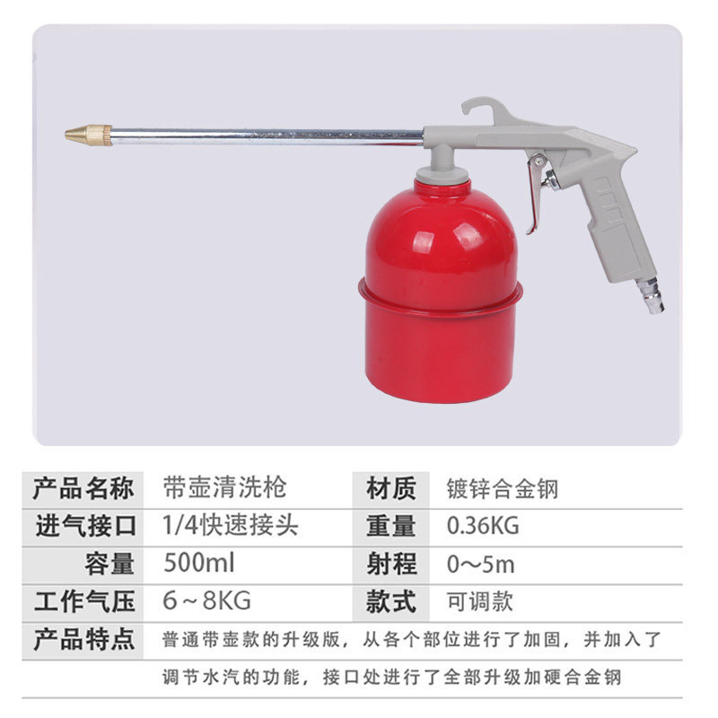 pistola de limpieza neumática pistola de pulverización de alta presión pistola de pulverización de polvo ajustable para aceite de residuos de agua y gas del motor de lavado de automóviles