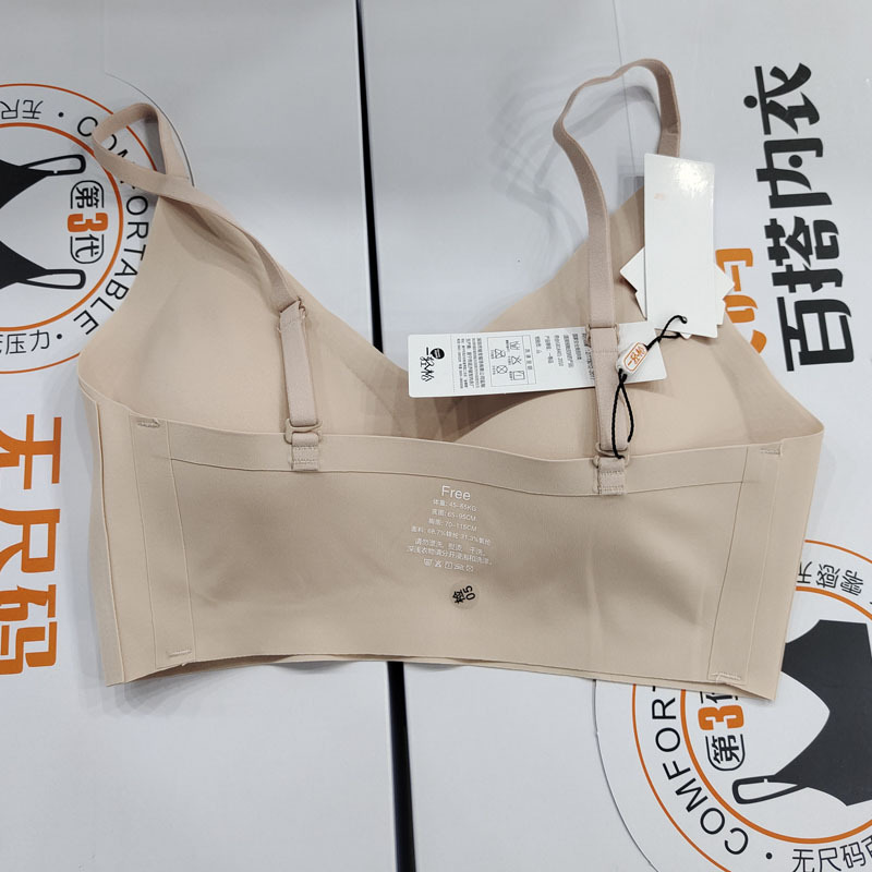 1168 Simple y sin costuras, liso, sin tamaño, desnudo, cómodo, estilo chaleco, ropa interior de descompresión, sujetador de estudiante para niña