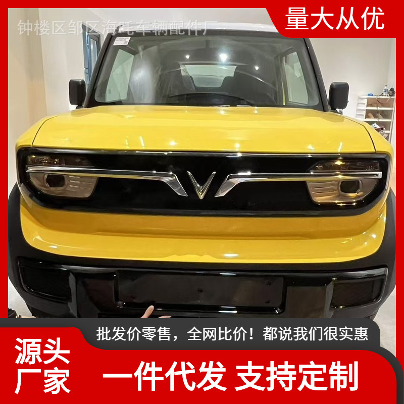 Vietnam Vinfast Vf3 Modified Car Roof Rack, Bumper Bars, Front and Rear Bumpers, Side Ladder, Side Tent, Roof Luggage Box Vietnam Vinfast Vf3 Modified Car Roof Rack, Bumper Bars, Front and Rear Bumpers, Side Ladder, Side Tent, Roof Luggage Box