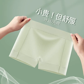 女士三角裤;女士背心;保暖套装