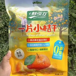 �r����һƬС�۸ɹ��ɴ��b���T������ʳ�ɳ����e��ʳ���l90g