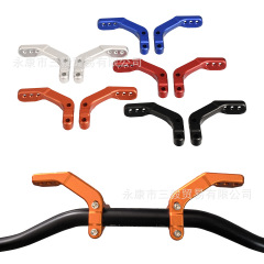 オフロードバイク改造ハンドガードブラケットユニバーサル28mm可変直径ハンドルバーハンドガードハンドルチューブ拡張キャッププレスブロック
