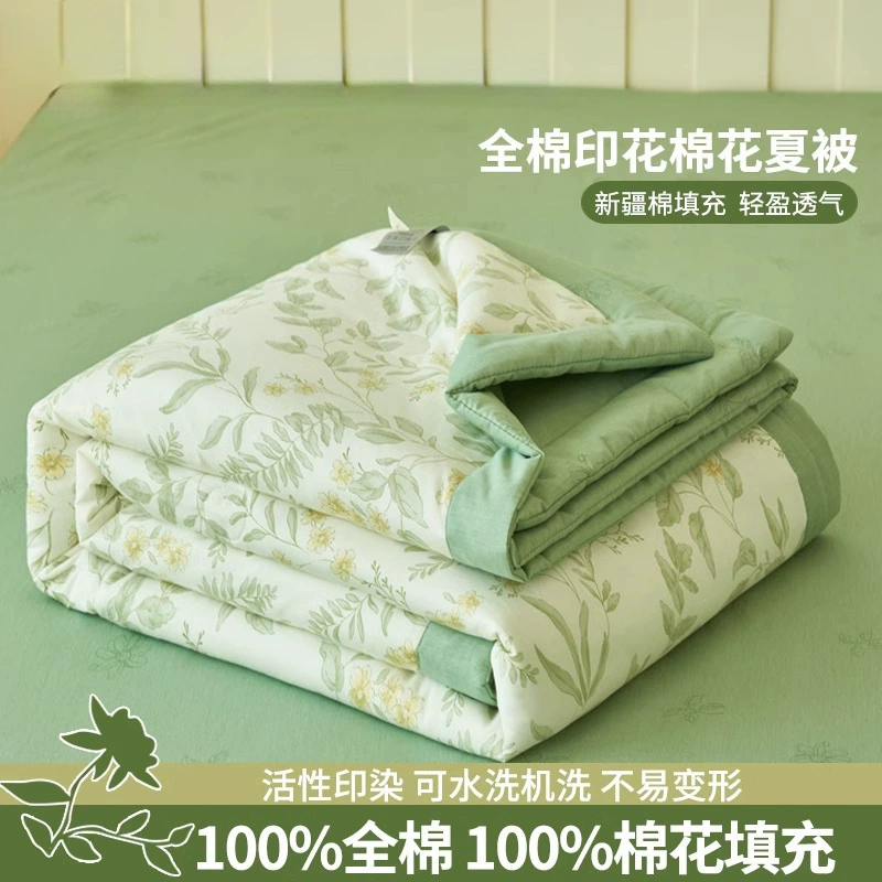Летнее прохладное одеяло из чистого хлопка, 100% хлопок, одеяло с кондиционером, можно стирать в машине, хлопковое одеяло с сердцевиной, универсальное одеяло для одного общежития, универсальное для всех сезонов 4
