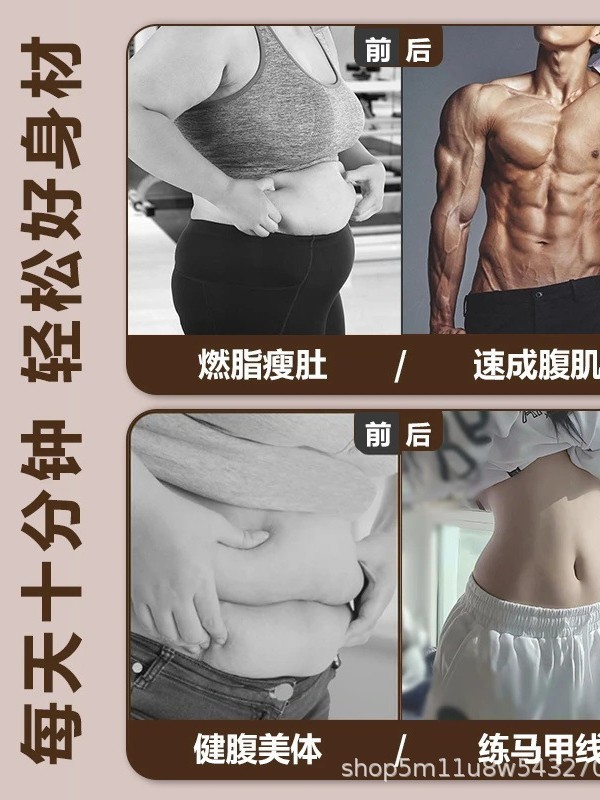 仰向け起き上がり補助器腹筋トレーニング男女簡易調節チャック式固定器家庭用腹筋トレーニング|undefined