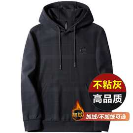 高端连帽卫衣男秋季不粘灰男士带帽运动服宽松加绒男装休闲上衣90