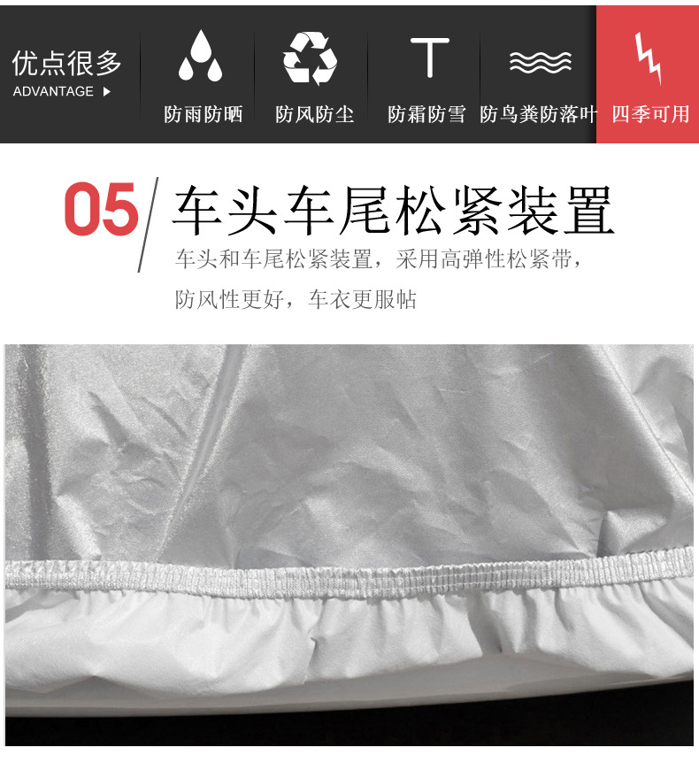New Buick oncora SUV special car cover full cover rain-proof sun-proof thermal insulation universal car cover Cover Cover
