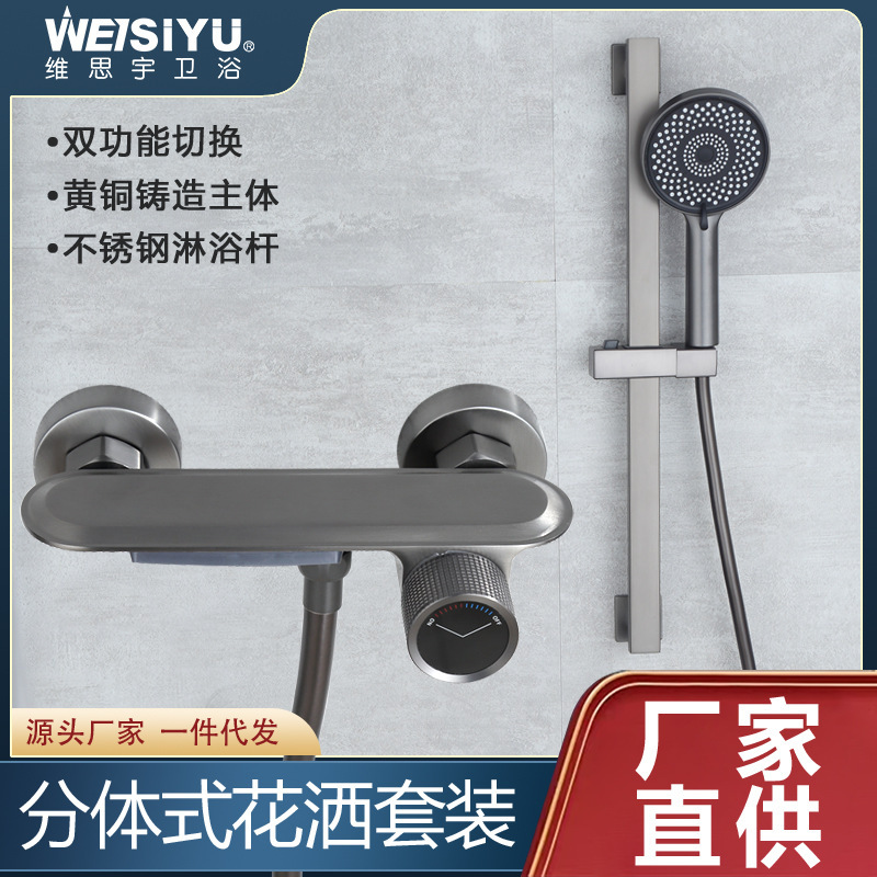 Home hotel bathroom copper bathtub shower simple suit gun gray hot and cold bathroom bath waterfall faucet
