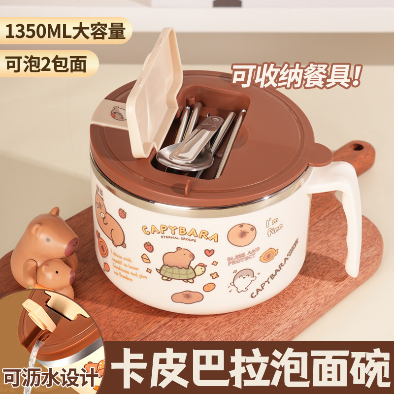 Instant Noodle Bowl with Lid and Spoon, Personal Use for Students, Dormitory Instant Noodle Essential, Drainable Stainless Steel Bowl, Large Size