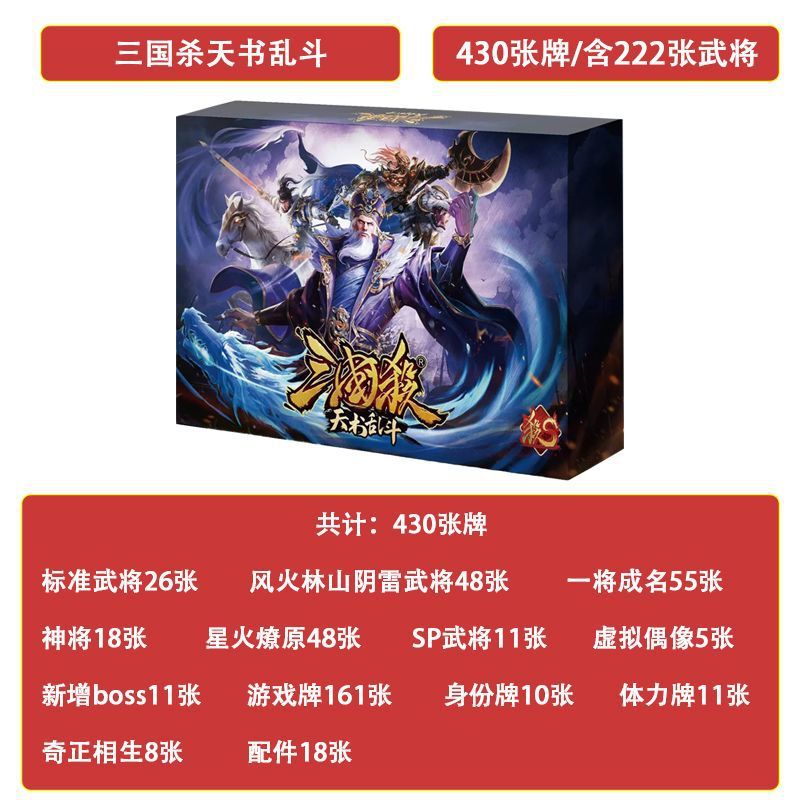 [천서전투] 장군 222명 430명