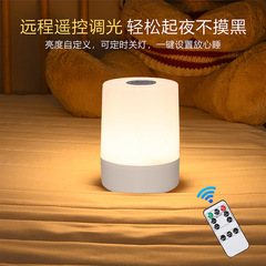 小夜灯充电触摸拍拍照明灯婴儿喂奶氛围卧室台灯睡眠护眼床头灯