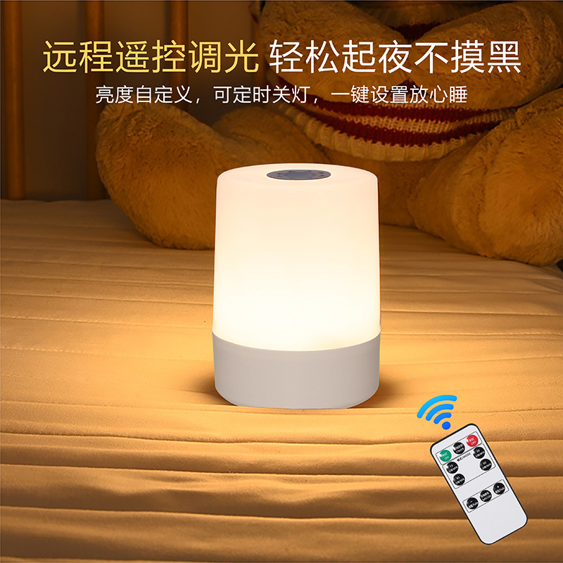 小夜灯充电触摸拍拍照明灯婴儿喂奶氛围卧室台灯睡眠护眼床头灯|undefined