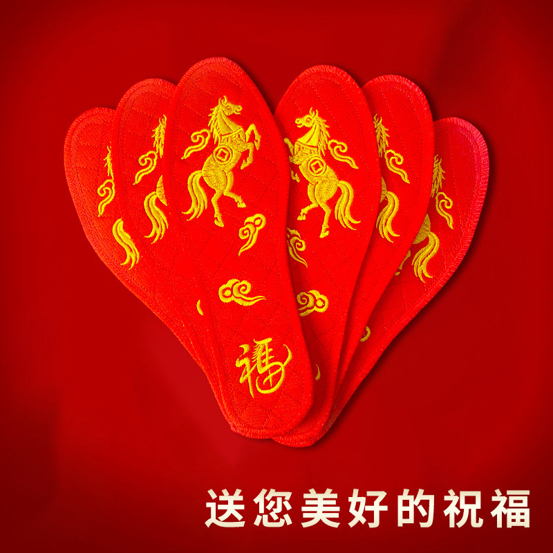 Este año de la vida gran plantilla bordada roja Ma Nian Xiang Yun Fuzi fábrica de plantilla transpirable mayorista tienda de suministro