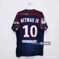 17-18 paris home star no. 10 plus bundesliga