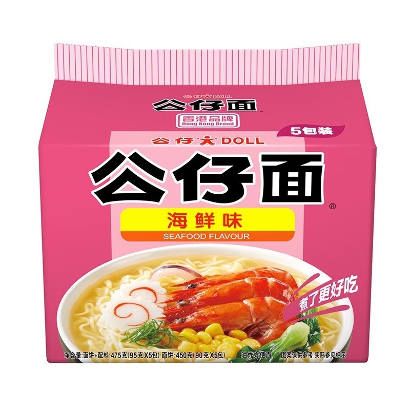 香港の公子の麺の袋のインスタントラーメンの海鮮の麻油の5つの味は任意で20包みの箱の箱の中で恵みを詰めて麺を詰めます。|undefined