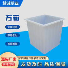 加厚400升方箱500L方水桶1000升大口牛筋桶2000升纺织印染周转箱