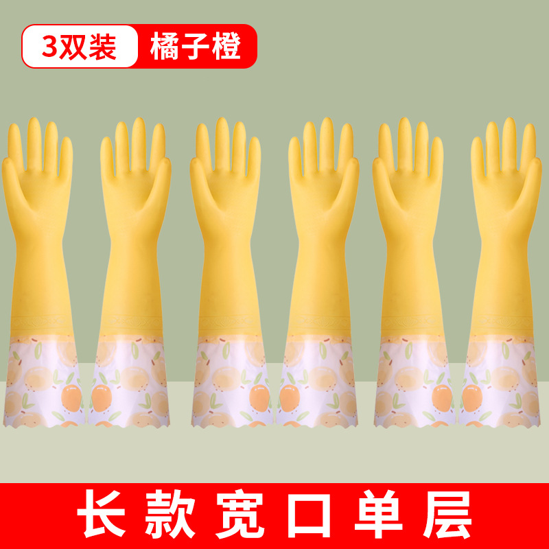 Guantes de lavado de platos para tareas domésticas cocina duradera mujer espesa látex de goma limpieza de platos lavandería impermeable y veludo invierno