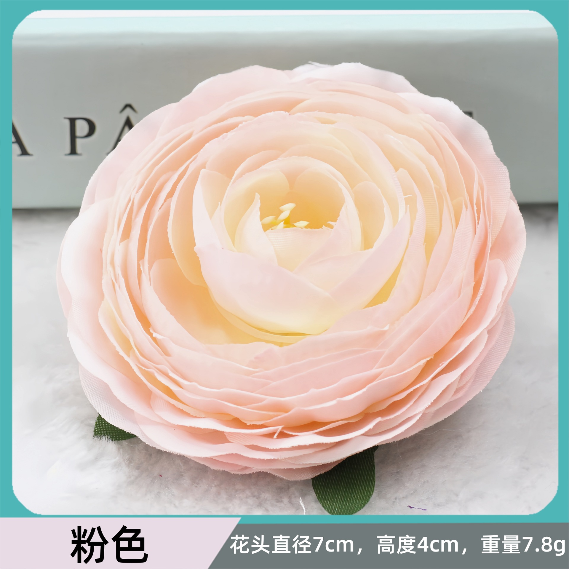 분홍색