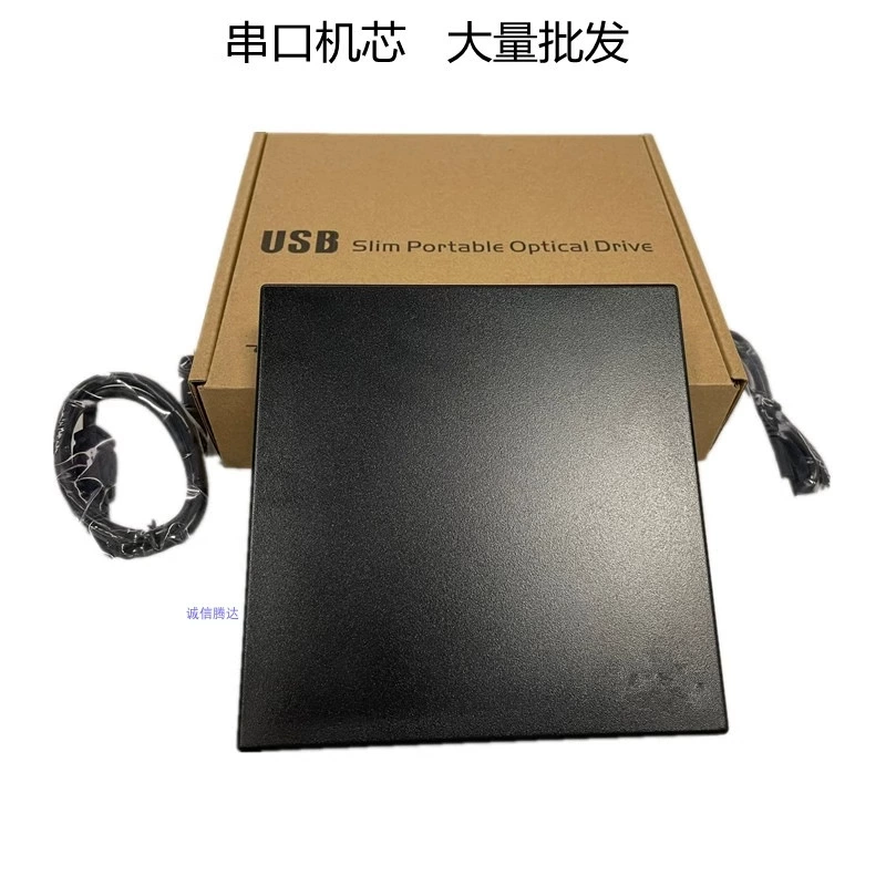 Подходит для внешнего оптического привода ThinkPad, мобильного внешнего USB-компьютера, универсального, ультратонкого и легкого