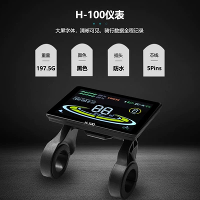 Elektromobil cihazları battery power assist modification