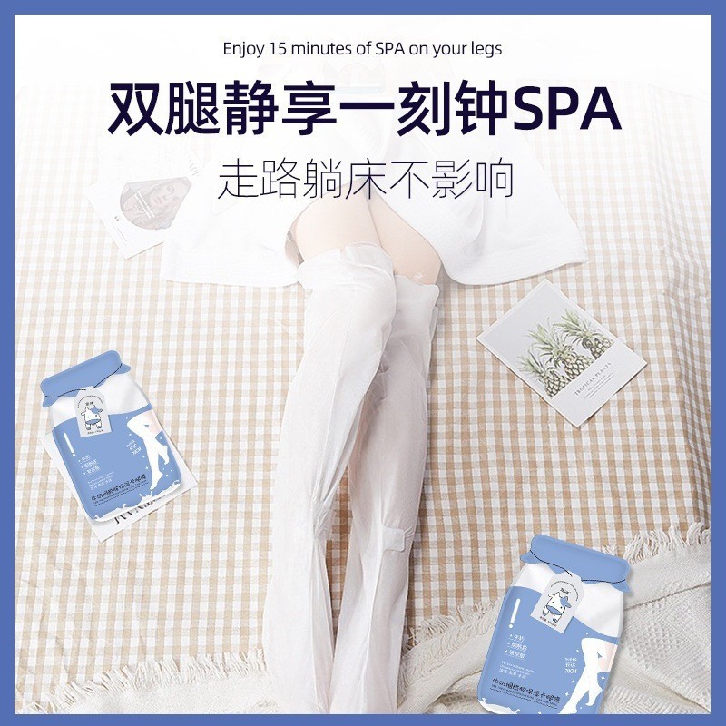 網紅凡士林加長版腿膜煙酰胺嫩膚加長足膜滋養去死皮腳膜