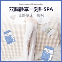 網紅凡士林加長版腿膜煙酰胺嫩膚加長足膜滋養去死皮腳膜