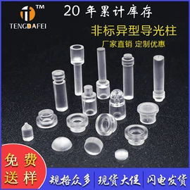 螺钉;摄影摄像器材;运动摄像配件