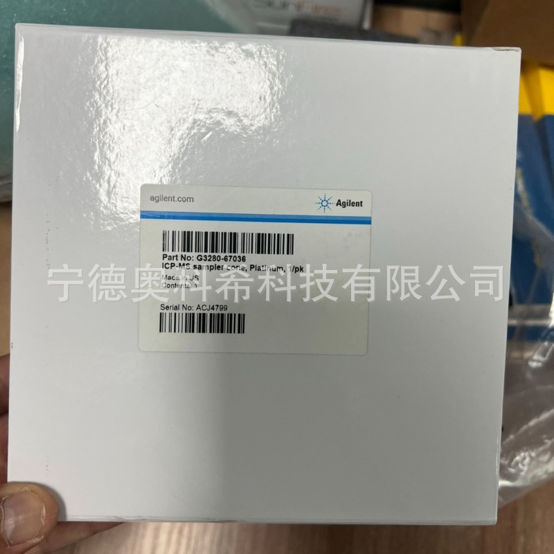 安捷伦采样锥G3280-67060 G3280-67036 G6691A议价