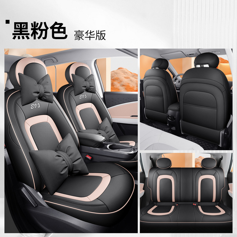 DJGY-[블랙 핑크] 디럭스 에디션