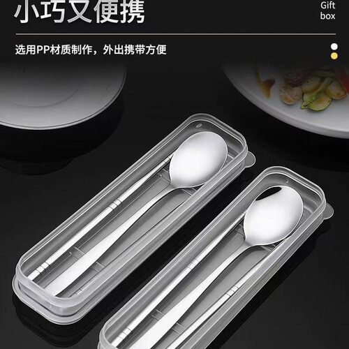 304 stainless steel chopsticks and spoons cute two-piece set for office workers and students, portable cutlery set with storage