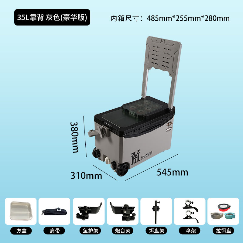 Спинка 35L серая люкс-версия