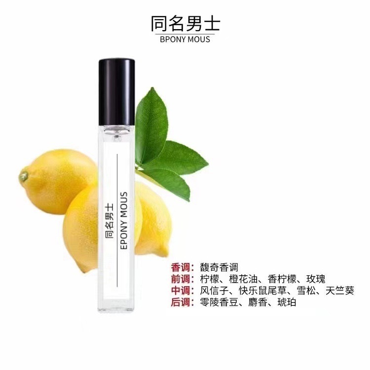 같은 이름의 남자