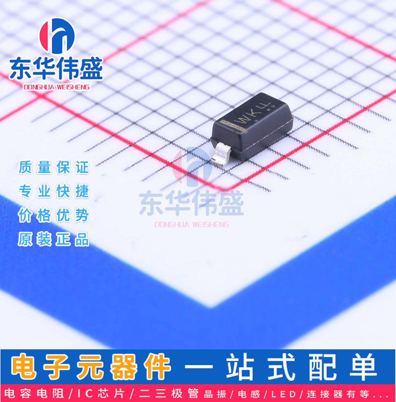 LRC稳压二极管>齐纳二极管16V 500mW>LBZT52C16T1G >封装SOD-123