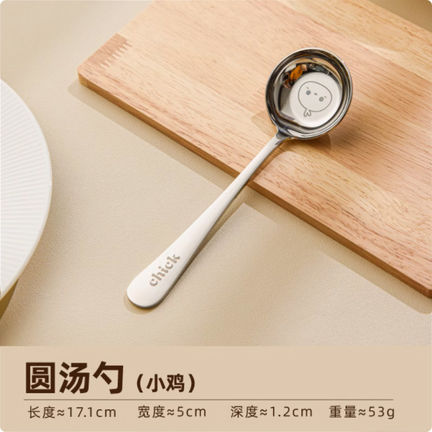 치킨 [316 스테인레스]