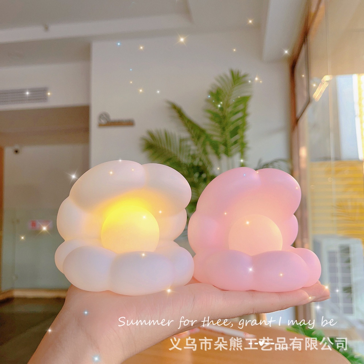 베이 베이 * 핑크