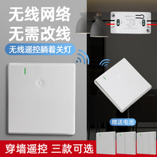 �ص�110V-220V��������������ң�ؿ��ؾɿ�LED�����ƾ߸�ң����