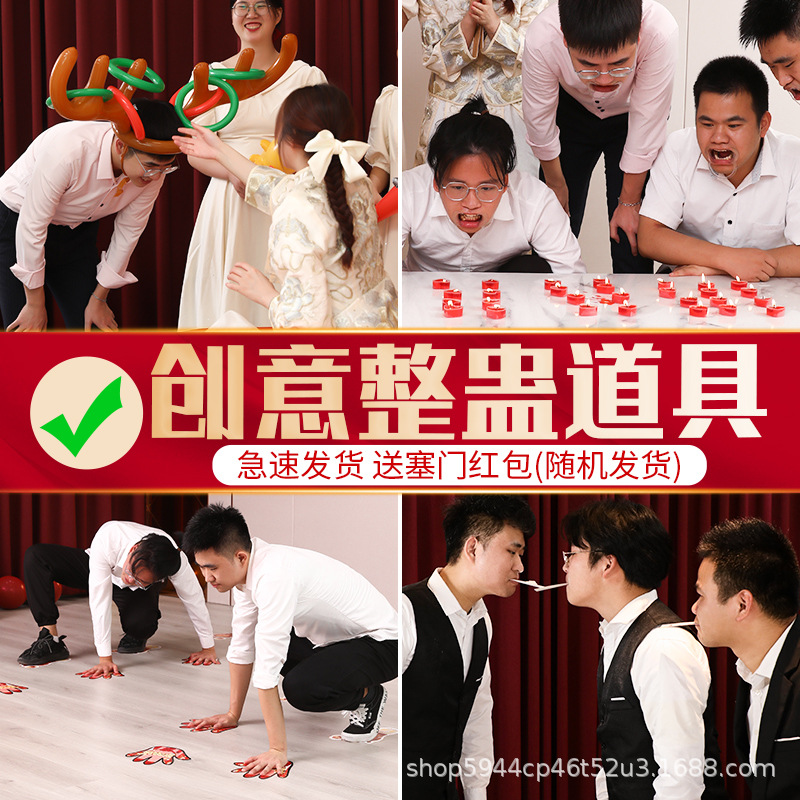Funny wedding pick-up game, trick props, wedding pick-up, door-blocking package, groom&rsquo;s best man&rsquo;s prank supplies