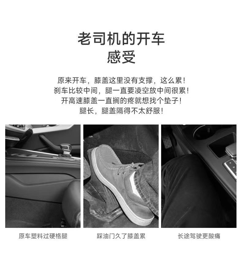 16 models of Geely Boyue car central control interior modification door panel modification leg support suede soft knee pad