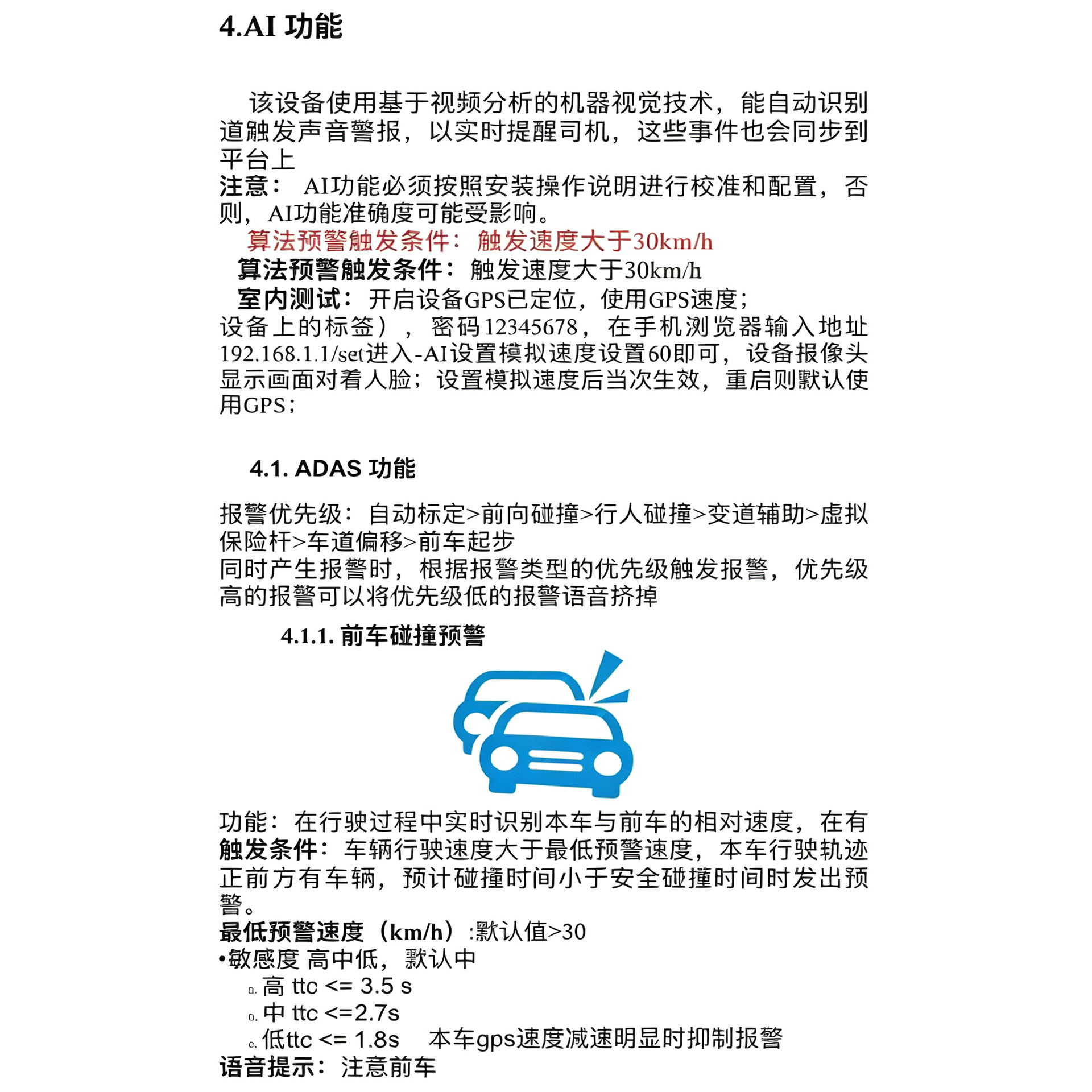 10inch Five-Way Display All-In-One Truck Blind Spot Monitoring Camera Driving Recorder Reversing Image