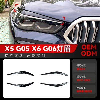 Lamp eyebrow X5 G05 X6 G06 Headlight
