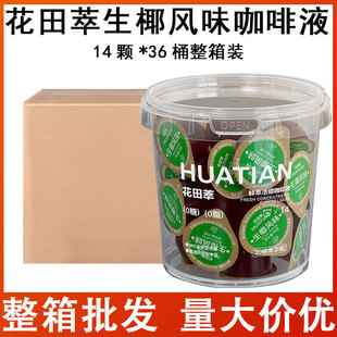 ������ ��Ҭ�Lζ����Һ14�w(��Ͱ)���l����36���b�����z�ҝ�s��