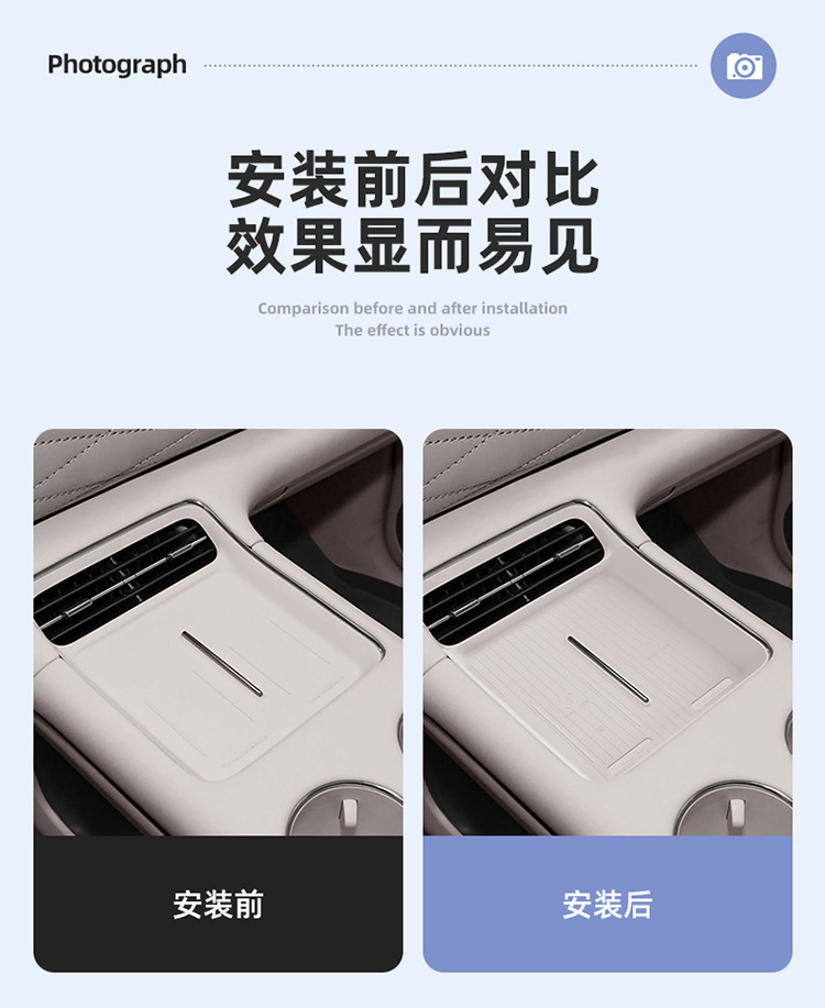 Suitable for 26 Models of Zhiji Ls9 Wireless Charging Silicone Anti-Slip Mat Central Control Protection Car Supplies Special Modification Accessories