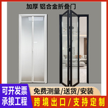 浴室卫生间门厨房阳台折叠门铝合金双扇小折叠门推拉极窄折叠门厂