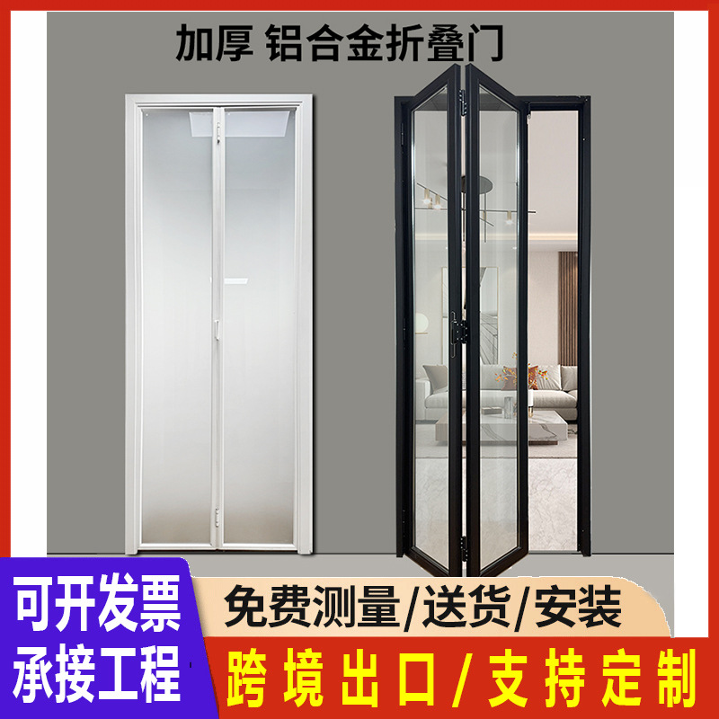 浴室卫生间门厨房阳台折叠门铝合金双扇小折叠门推拉极窄折叠门厂
