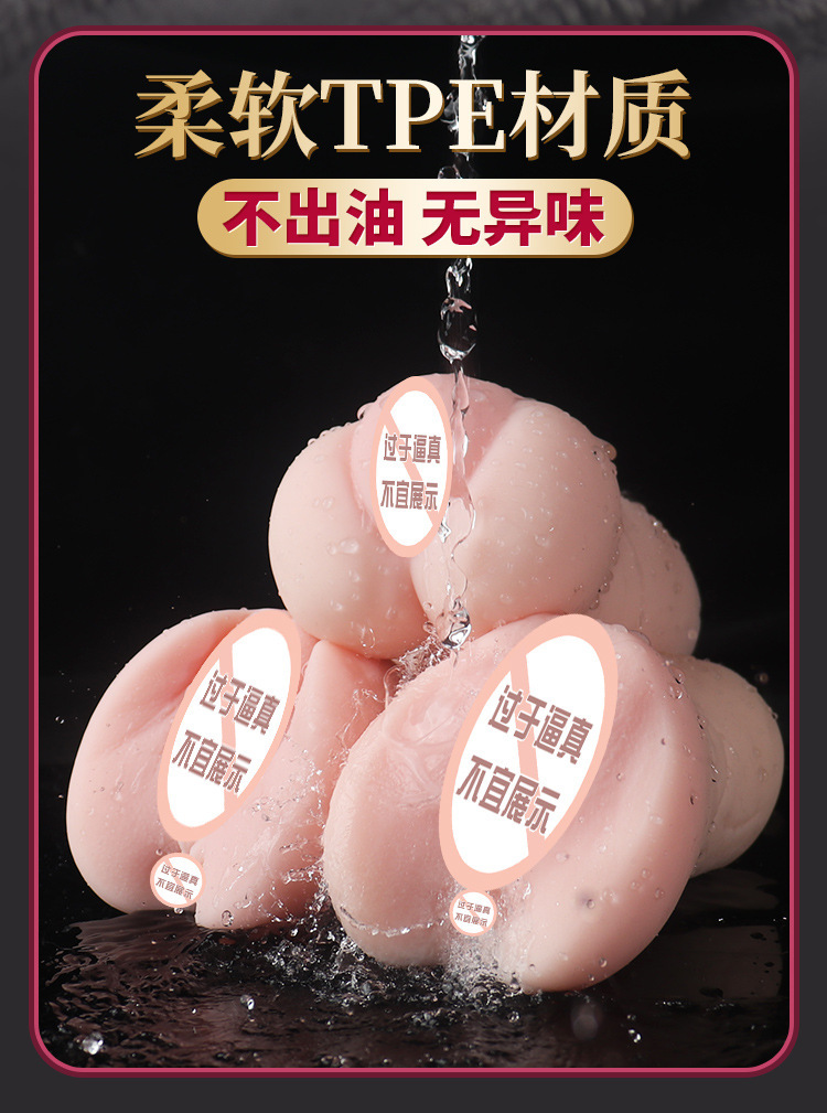 Jiuai Half-Body Masturbator TPE Inverted Mold Manual and Automatic Control Flesh Tone — detail image 15