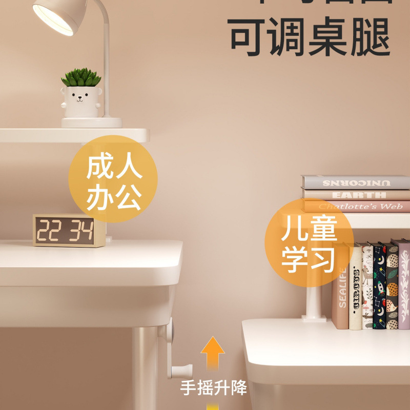 2025新款儿童学习桌小学生家用书桌升降桌椅套装简易写字桌子桌椅|undefined