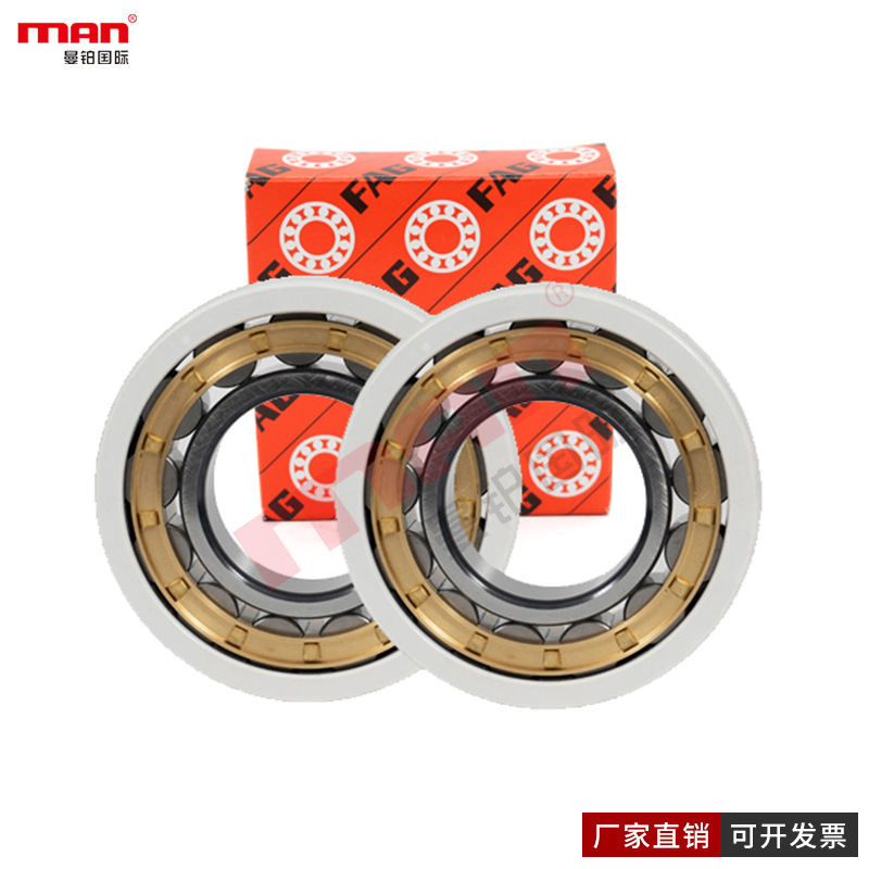 德国圆柱滚子绝缘轴承 NU 322 324 326 328 E-M1-F1-J20AA B C C4